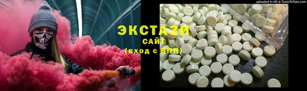 MDMA Богданович