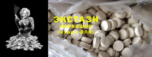 MESCALINE Богородицк