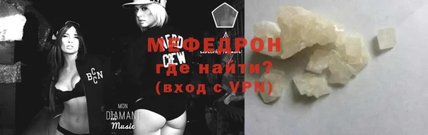 MDMA Богданович